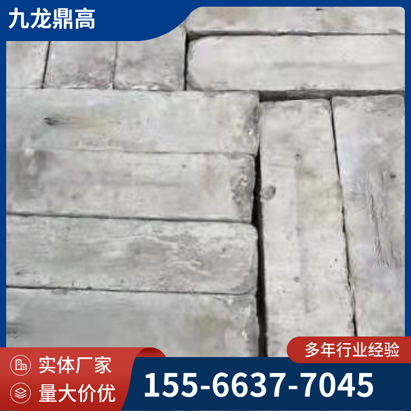 纯镁锭 科研实验用金属原料 可零切铸造熔炼用 镁 锭99.9% 99.95%小块