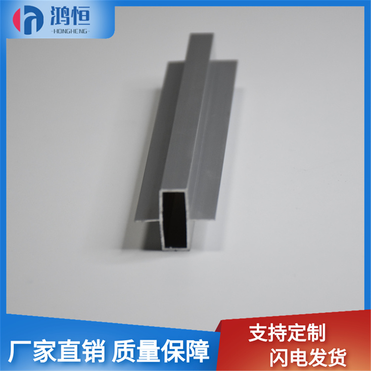 50中字铝中置铝净化铝材 无尘洁净室活动房彩钢板专用铝合金型材