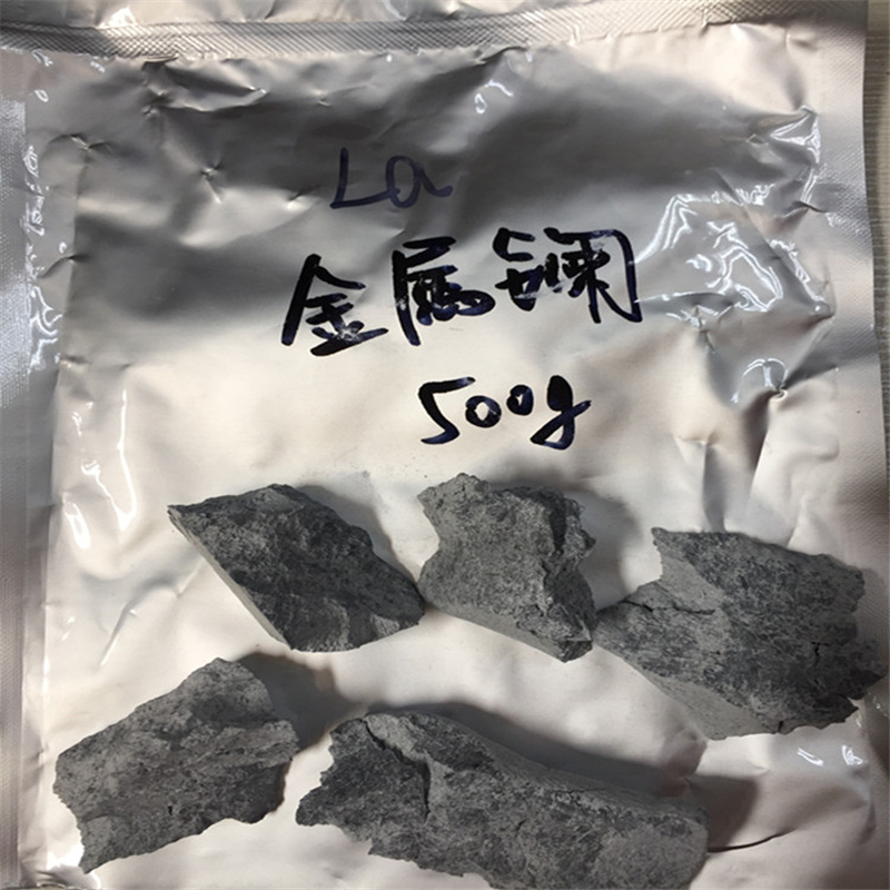 金属镧不规则颗粒镧合金999锭状 泡油真空包装 镁镧鈰合金