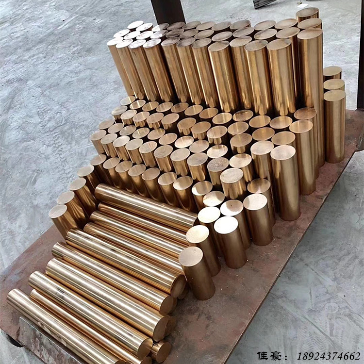 H65铜材 H62铜板 进口黄铜棒 黄铜板20MM 全国包邮