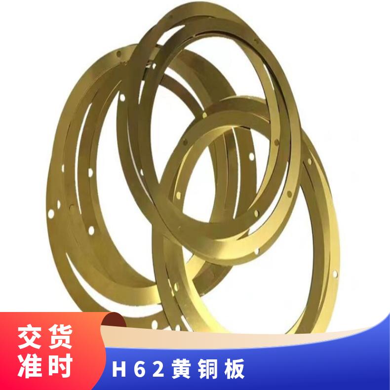 斯瑞特环保黄铜板H62 H65蚀刻雕刻薄铜片无铅环保铜合金薄板任意