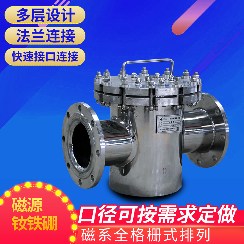 厂家供应多管式粉末液体磁性过滤器 cyg型小型强磁永磁磁棒除铁器