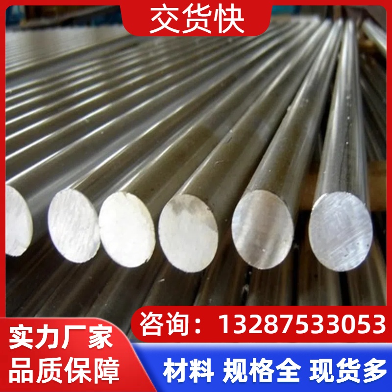 X2CrNiMoCuWN 25-7-4 圆钢 耐高温耐腐蚀 钢板 S32760 法兰 S27603 可加工