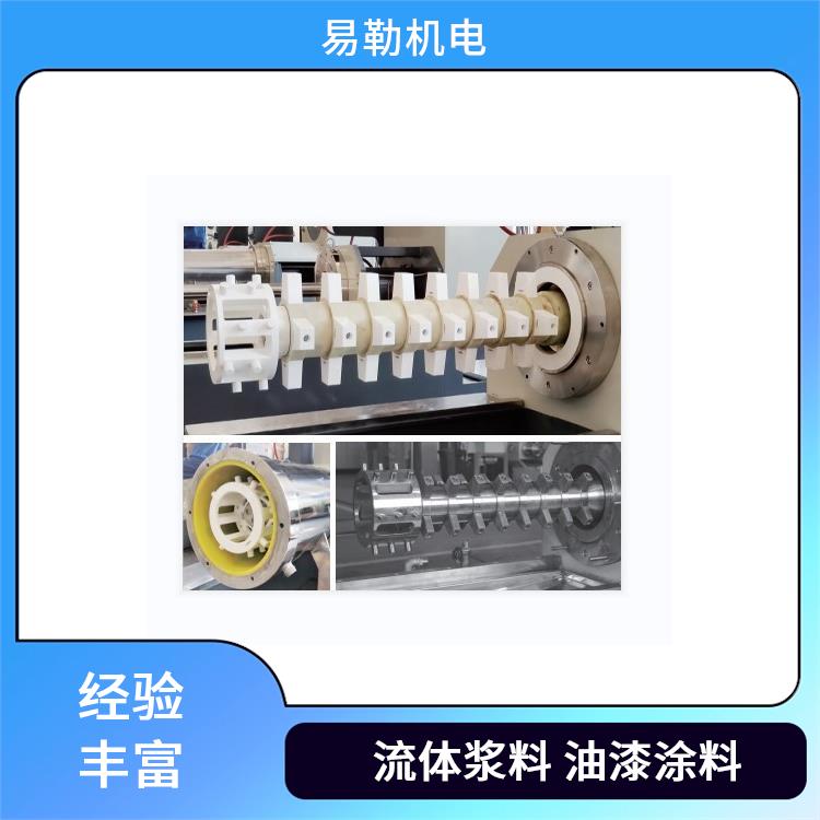 医药行业 高粘度砂磨机 易勒机电 农药等 物料均匀粉