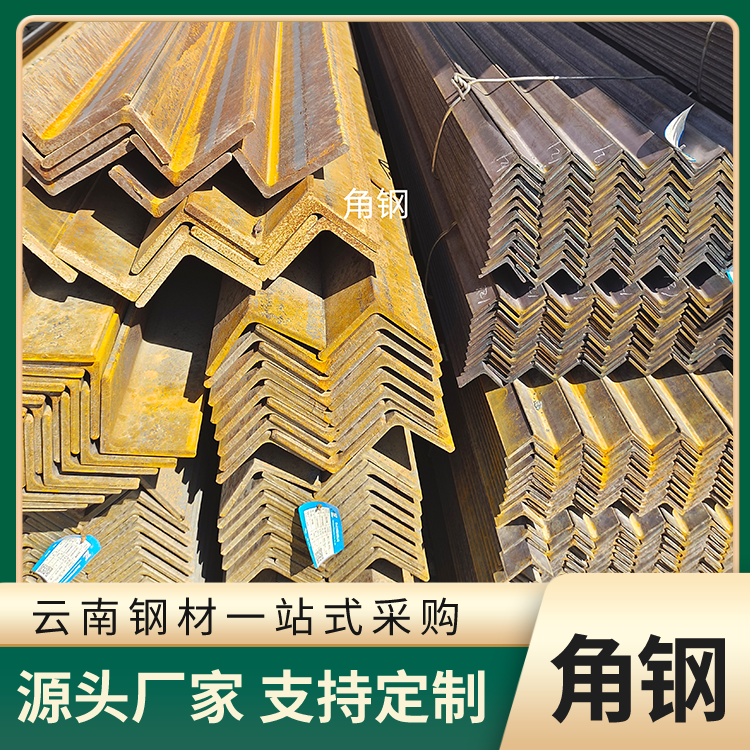 热镀锌角钢40*40 50*50 建筑厂房钢结构用钢材 镀锌层均匀 支持加工