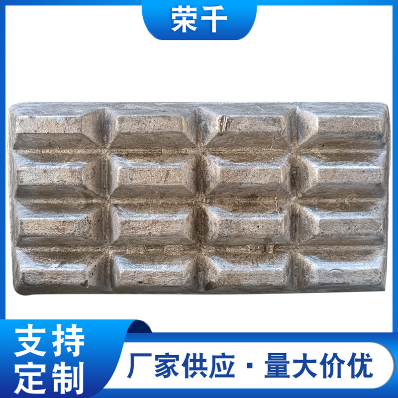 添加熔炼用铝铋5AlBi10铝中间合金铝稀土合金块