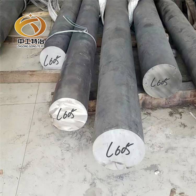 镍铬钼钨合金 CX2MW合金棒 车光棒 N26022锻件 无缝管 耐腐蚀耐高温