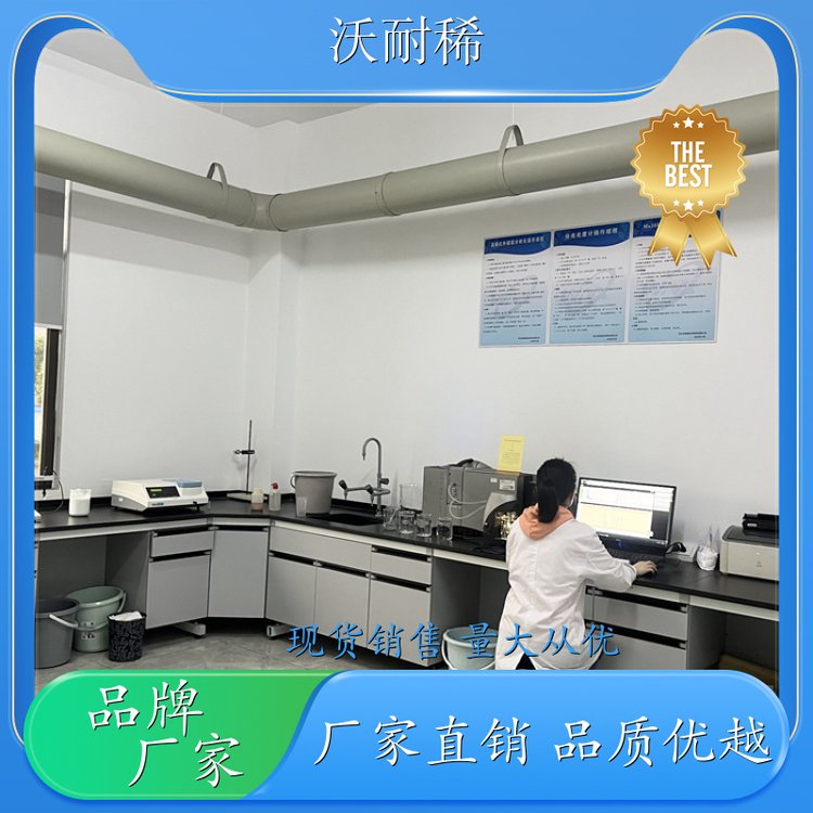 沃耐稀 99%含量 碳酸铈 制取化合物的中间体 质量稳定 供应