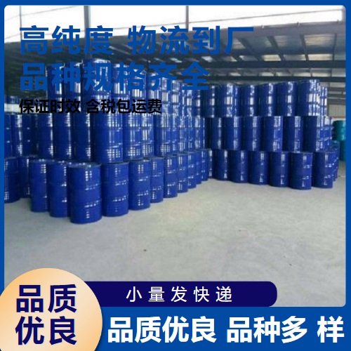 吉业升正品 氧化铒 12061-16-4 玻璃着色剂 光纤掺杂 量少可发