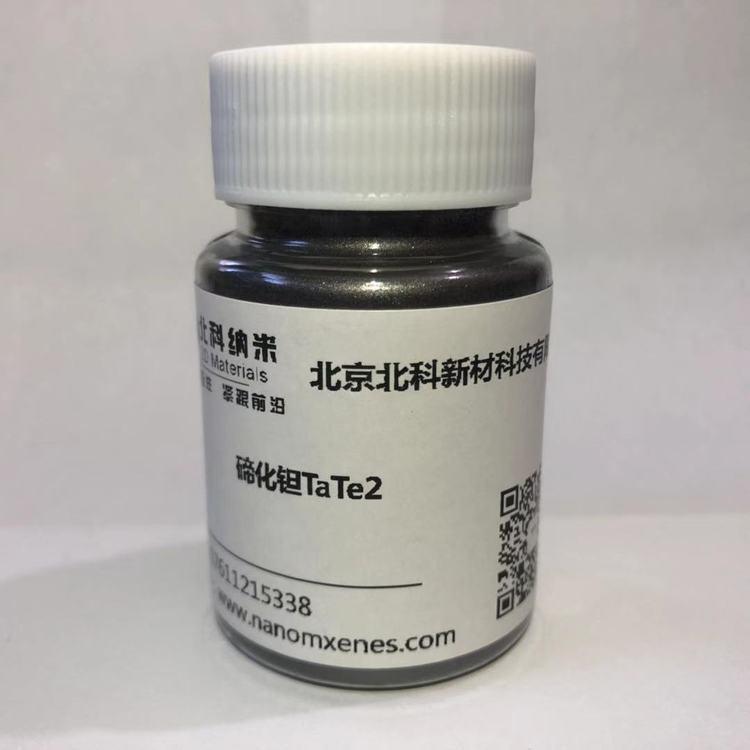 二维红外超导材料 碲化钽TaTe2 粉体 纳米材料 生物医学