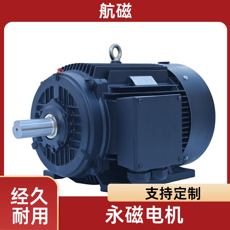 航磁 制管机适用 三相永磁同步电机 0kw-40kw 来图定制