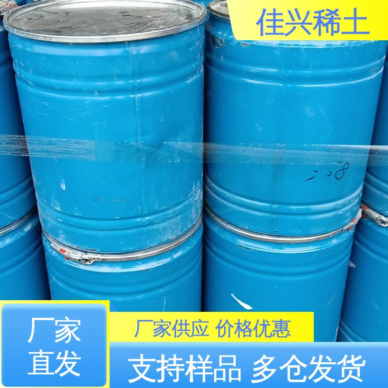 佳兴 纳米氧化镱 用于荧光粉激活剂 密封储存 密度9.17 g/cm3