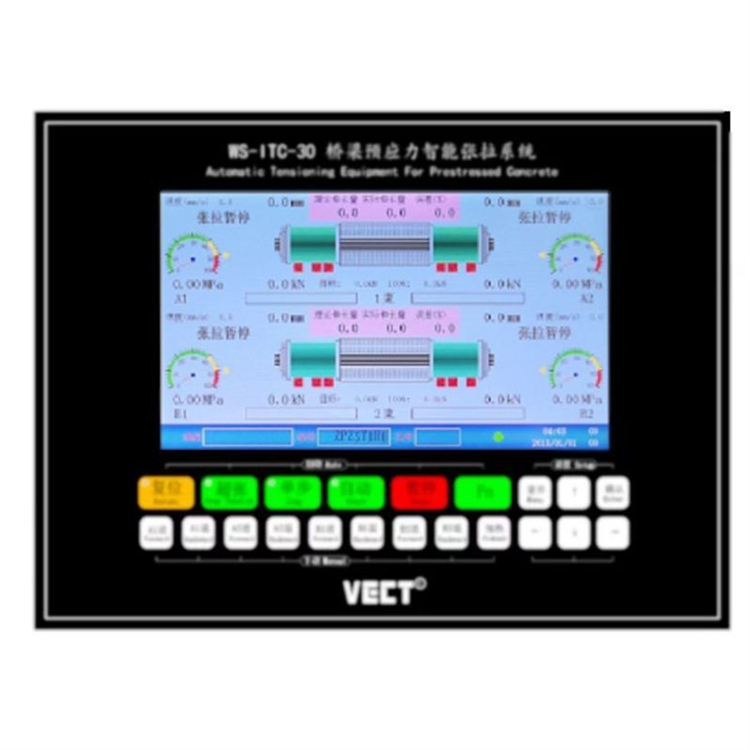 湖南湘潭 螺杆预应力桥梁智能张拉机 一拖二同步压浆系统崇左