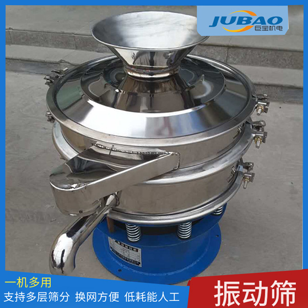 粉末超声波振动筛 有粘性物料旋振筛 YS-1000石墨粉不堵网 可定制