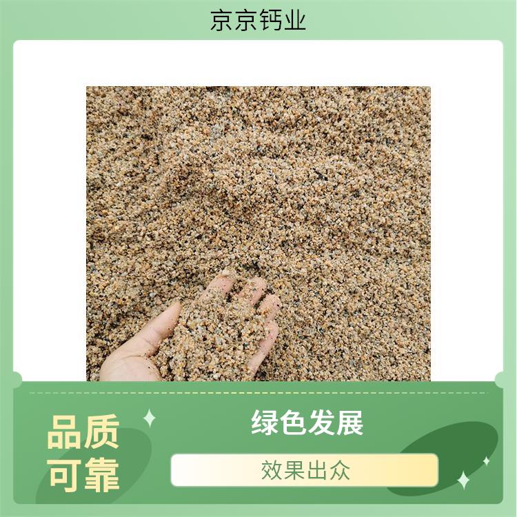 亚甲蓝机制砂 粒形均匀 确保混凝土强度和质量稳定 【京京钙业】
