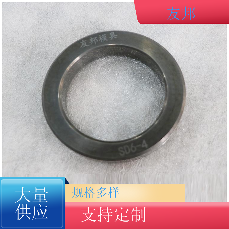合金轧辊SD6-4 友邦供应 钨钢衬套机械环密封环 规格多样 不易损坏