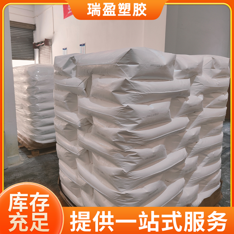 PVC热稳定剂 鞋底发泡拖鞋注塑用 支持分装拿样