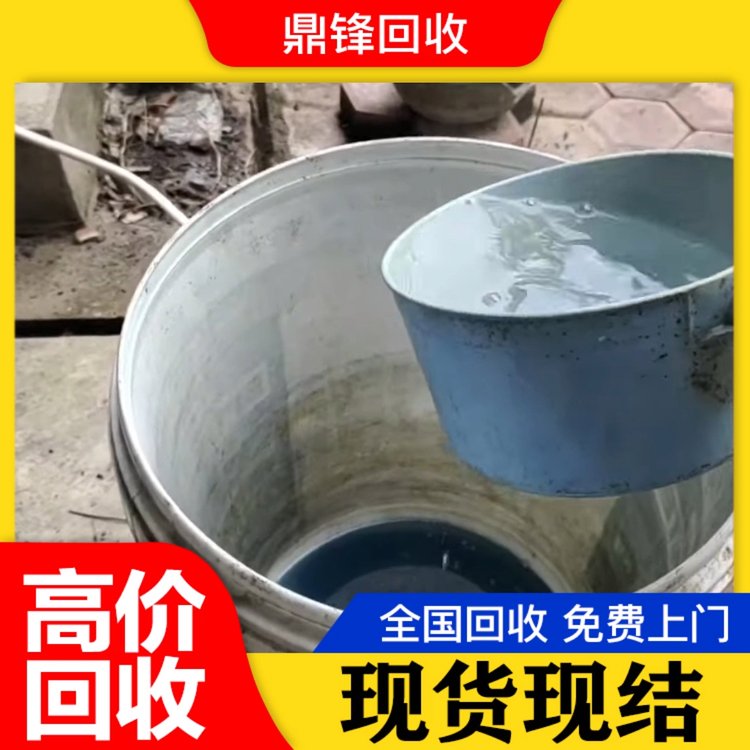 二次回收收购 硫酸四氨钯 铂坩埚 铂粉 氧化铑（三氧化二铑）