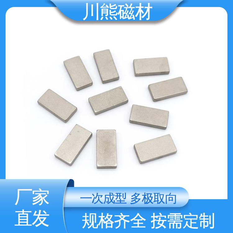东-莞川熊 钐钴永磁体 耐高温吸铁石 医疗仪器用 批量定制
