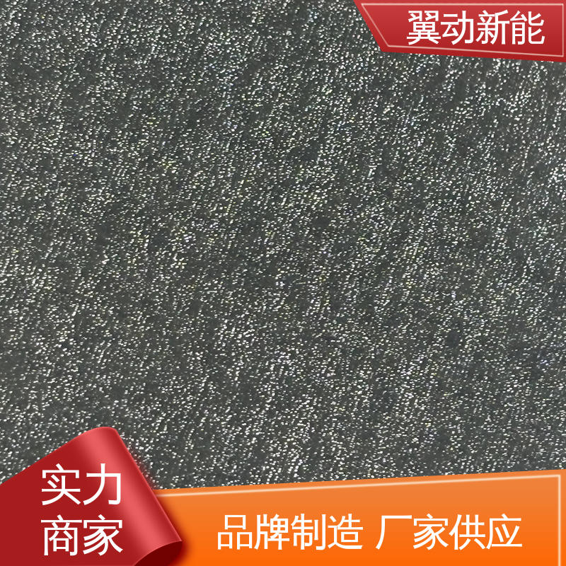 翼动新能 微孔铜箔 新材料电子 电解液保液量增加