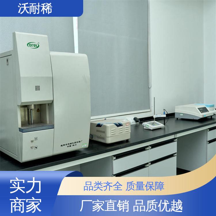 沃耐稀新材料 玻璃澄清剂 氧化镧 吨袋包装 可提供样品