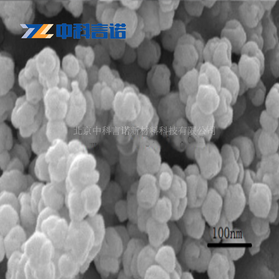 中科言诺MoO3粉 高纯3N 纳米三氧化钼粉末 规格齐全可定制