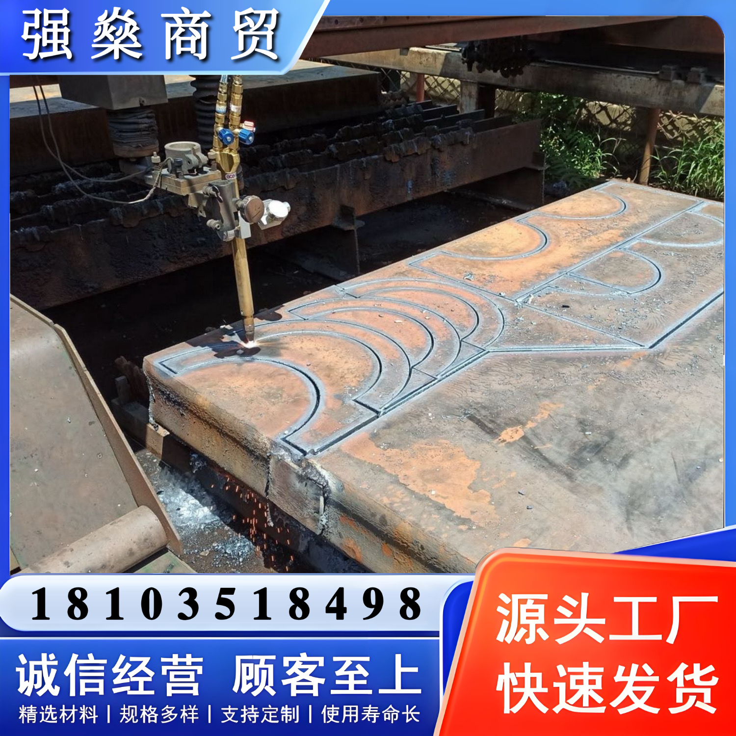 强燊H型钢 工字钢 山 西钢材 可加工切割 货车运输