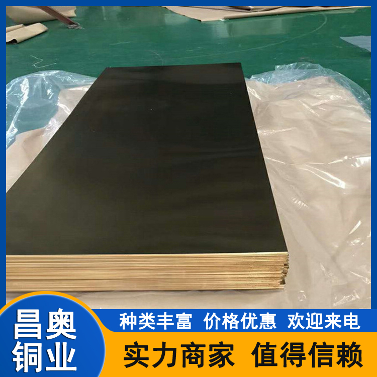 铜板H59 H62 H65 H68黄铜板生产厂家 激光雕刻用 定尺分条 规格全