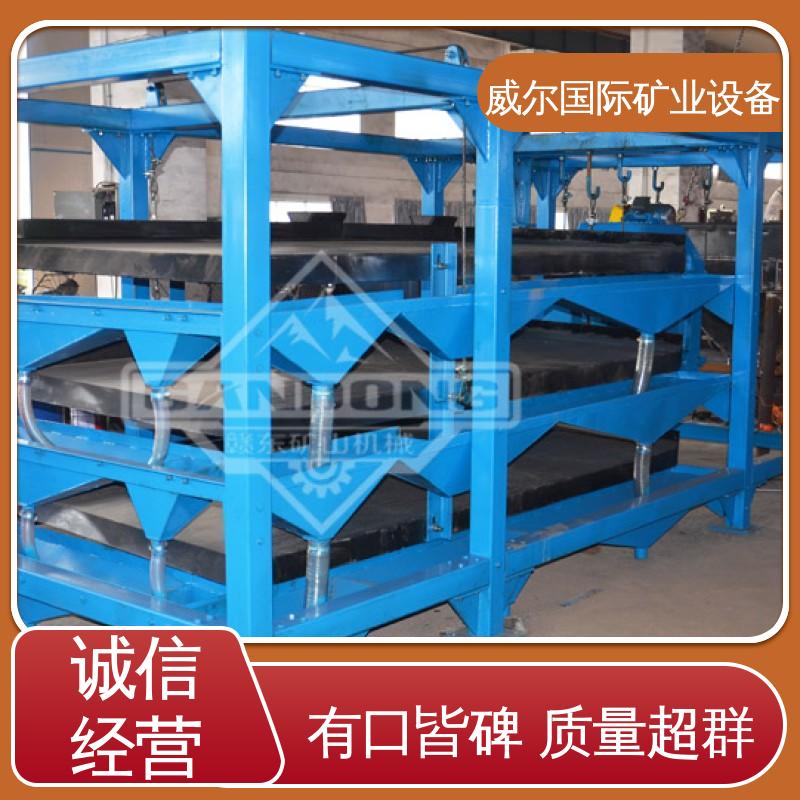 河沙用,振荡摇床,富矿比高,0.2-1.5(t/h),威尔矿业设备