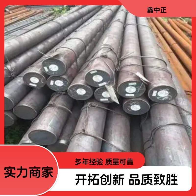 鑫中正 HC-276哈氏合金圆棒 N10276锻件法兰 圆钢 板材 规格齐全 可零切