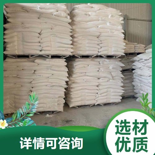 98% 7783-03-1 黄钨酸 样品拆零 钨酸盐制造 库存现货
