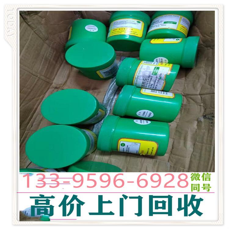 上门回收铟珠精镓ito靶材东潍坊收购银焊条镓泥废锡纯钨条钼丝