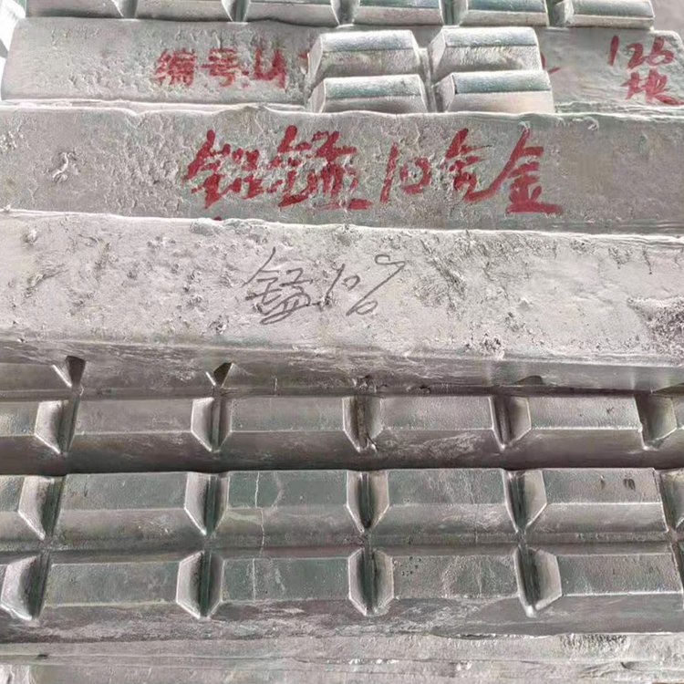 铝锰10ALMn20铝稀土中间合金块科研实验用可零切零售