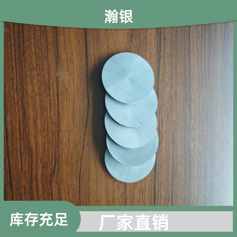 高体积分数 铝基碳化硅颗粒增强复合材料 加工