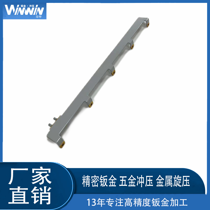 生产厂家 长期供应 电器五金件 铜排 铜制旋压件加工