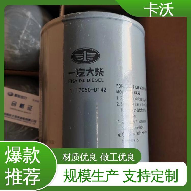 装载机 解放动力发动机配件 卡沃 CA6SL 涡轮增压 四冲程 直喷燃烧室