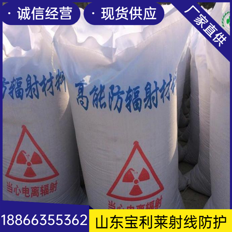 宝利莱加工生产 高晶超细沉淀硫酸钡砂 核医学钡板 专业工程施工