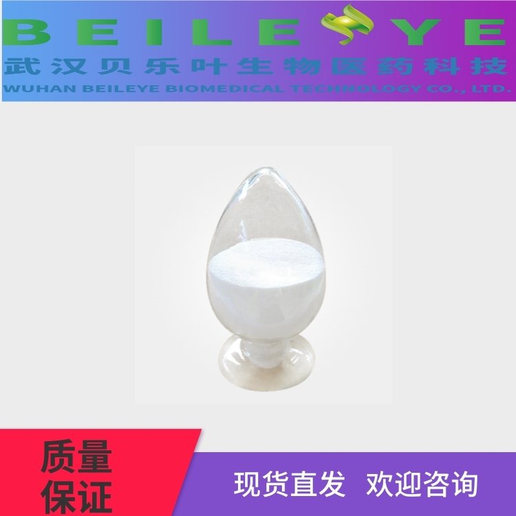 仲钨酸铵 CAS#11120-25-5 白色结晶 有机中间体 贝乐叶