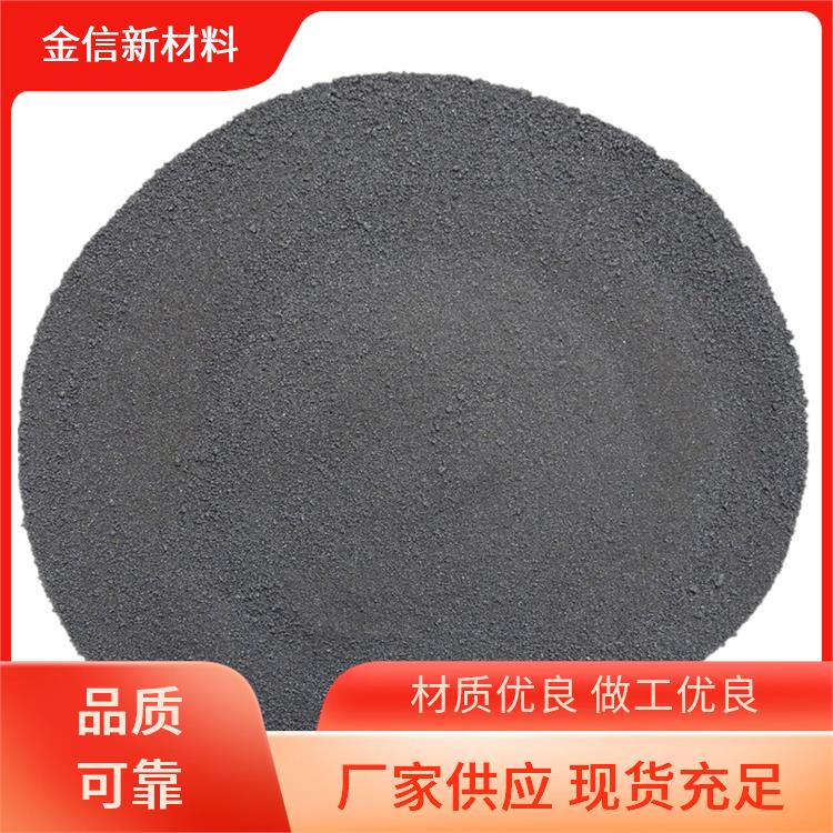 金信粉末 高温粘结剂 粉末冶金金刚石工具用镍粉