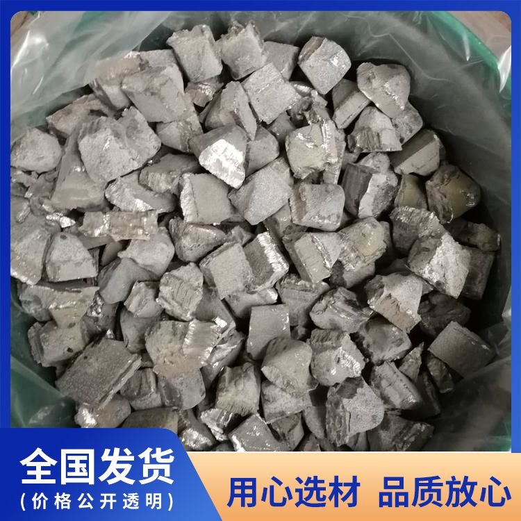 金属钆钕 铒 纯度99.9%稀土金属单质用于镁合金和中间合金添加剂