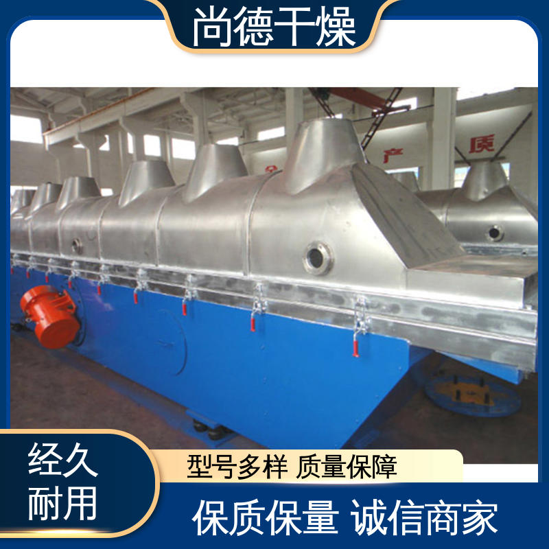 无结晶水流化床干燥机 烘干设备 尚德 支持定制 操作方便 易控制