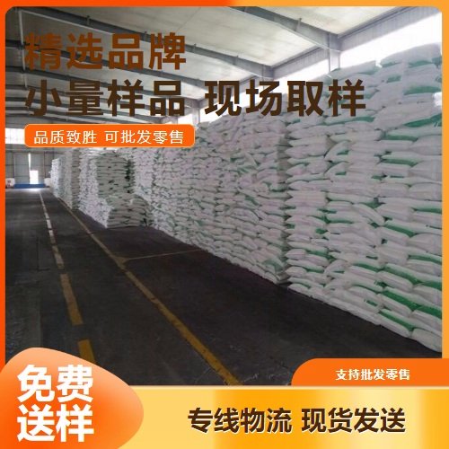 吉业升化工 磷钨酸 12067-99-1 提供样品 粉末或晶体 质量合格