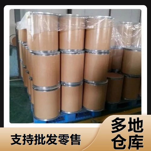 吉业升化工 99% 钨酸 制取钨粉 7783-03-1 多地仓库