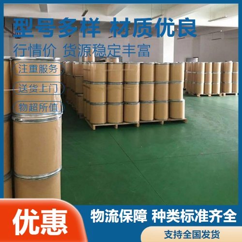 品质可靠 硫酸铋 98% 白色针状结晶 表面活性剂 分析试剂