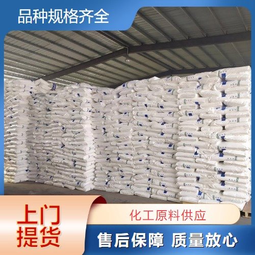 淡黄色粉末 稳定货源 氧化铋 99.9% 催化剂用于着色 压敏电阻