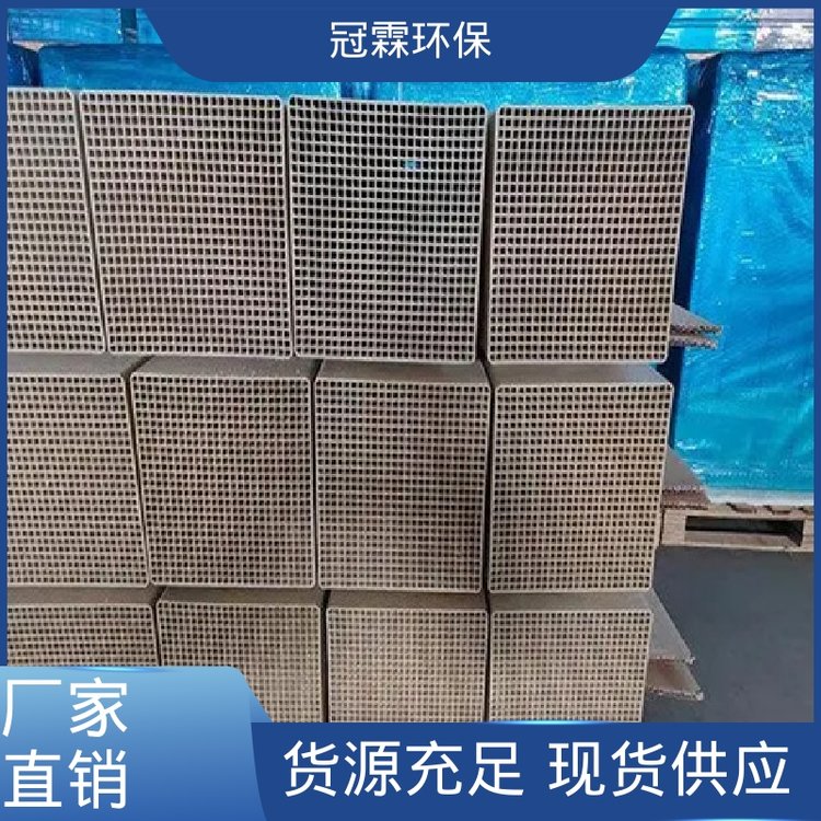 冠霖环保电厂scr脱硝催化剂除尘净化一手货源实力厂家