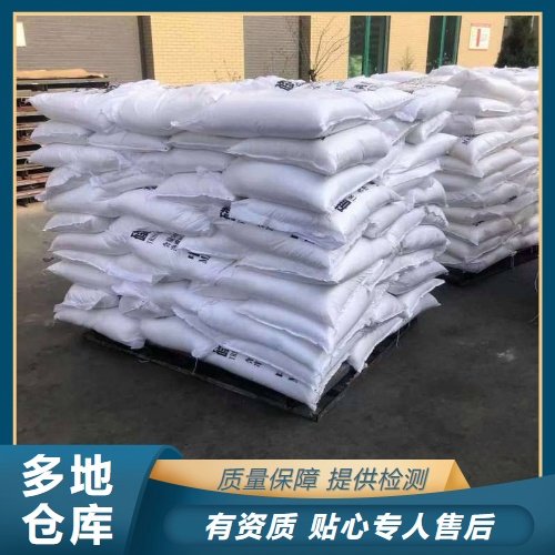 黄色粉末 80% 异戊基黄药 氧化铅矿捕收剂 注重服务 2540-36-5