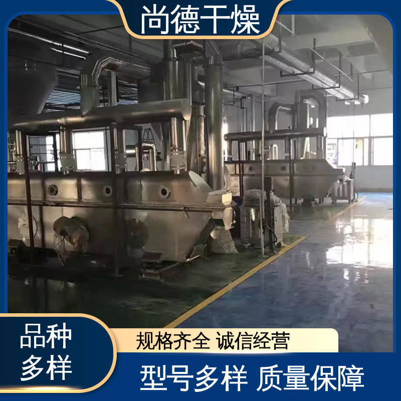 结晶糖醇冷却直线振动流化床干燥机 维修方便 寿命长 ZLG系列 尚德