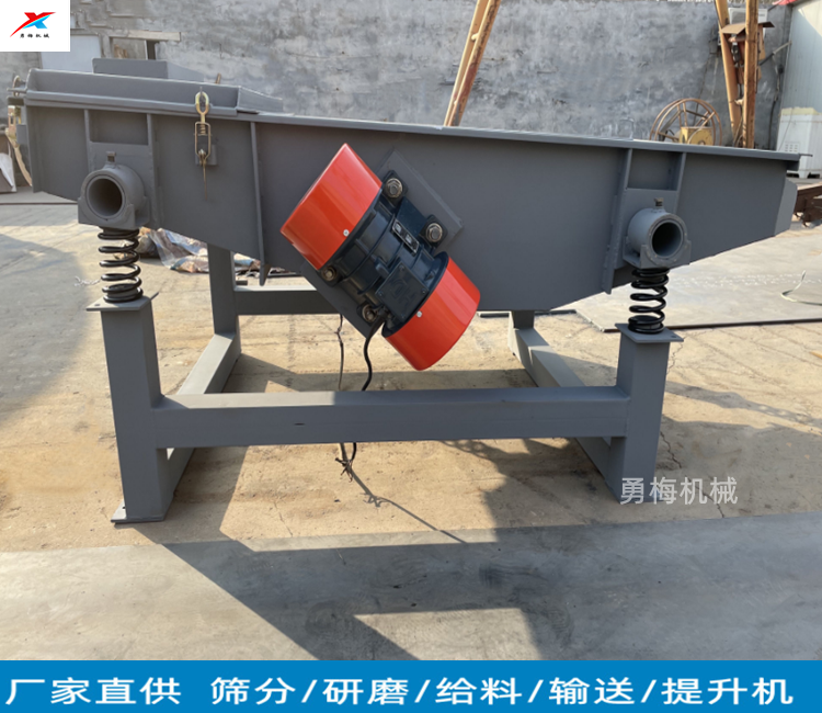 重型直线振动筛频率 矿用筛选机技术参数 圆筒筛分机