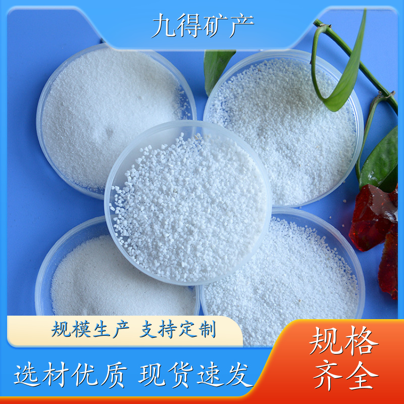 高纯石英砂 喷砂除锈 人造草坪专用 硅石 防腐 硬度高粉尘少 库存充